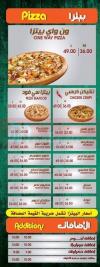 Oneway menu
